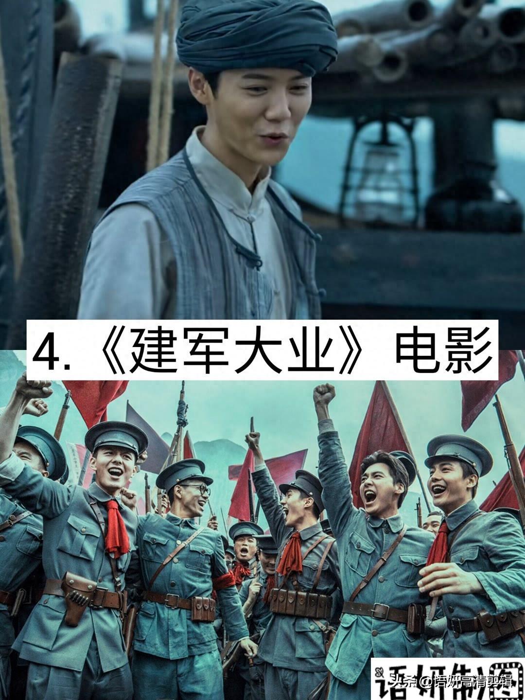 推荐9部鹿晗出演的影视剧,你看过哪几部?哪部最好看?