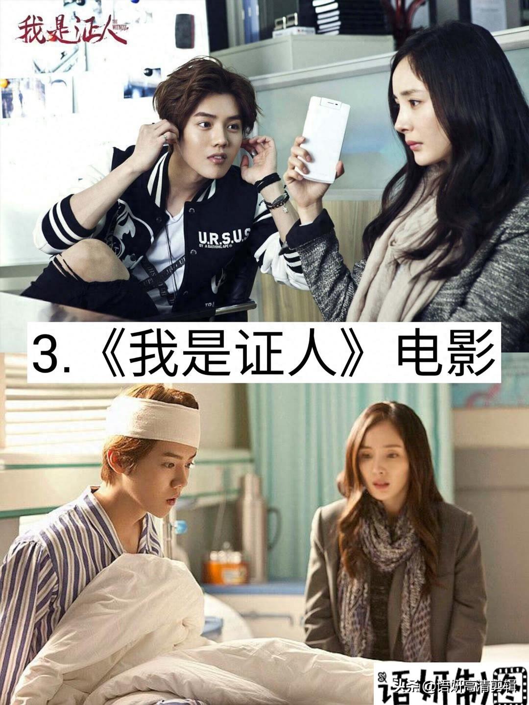 推荐9部鹿晗出演的影视剧,你看过哪几部?哪部最好看?