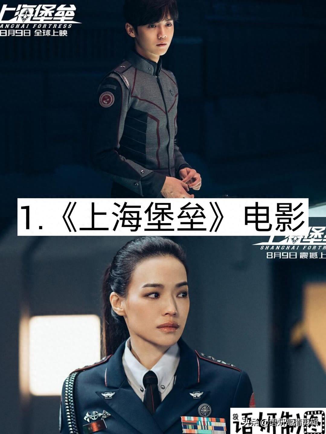 推荐9部鹿晗出演的影视剧,你看过哪几部?哪部最好看?