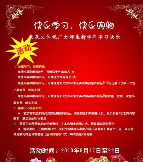 海报一般多大尺寸