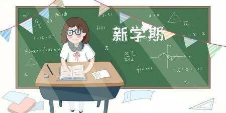 开学了家长的心情短句,形容孩子争气,家长高兴的的句子图3