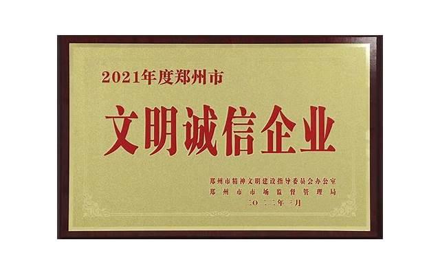 射手座人生活与事业成功的关键因素解析