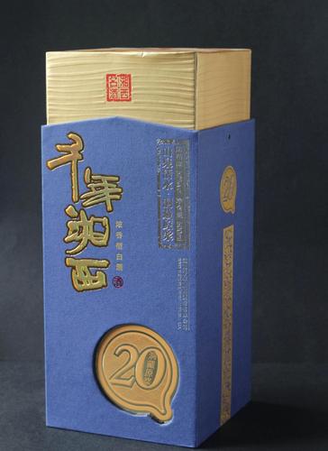 洞藏20年9门口酒价格