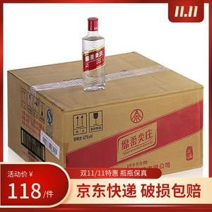 红标尖庄酒42价格表