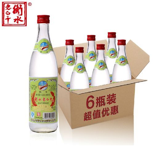 衡水老白1915价格