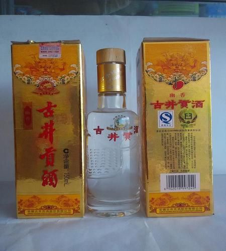 42度古井幽香多少钱