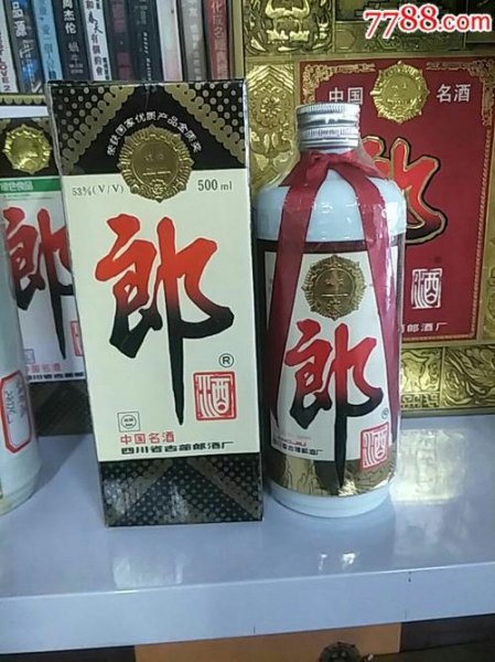 93郎酒53度多少钱一盒