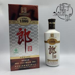 93郎酒53度多少钱一盒