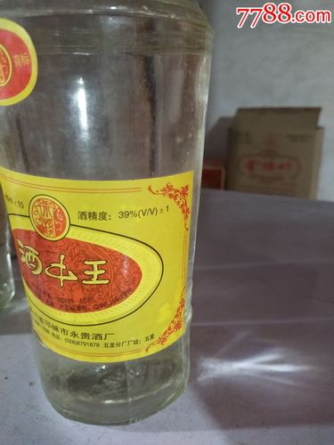 草中王53的酒多少钱