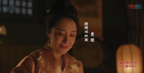 知否曼娘结局,知否原著朱曼娘结局,本文共(4697字) 知否曼娘结局,知否原著朱曼娘结局,本文共(4697字)