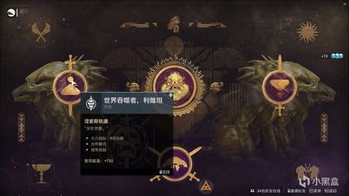 世界吞噬者游戏攻略(世界吞噬者游戏攻略图文)