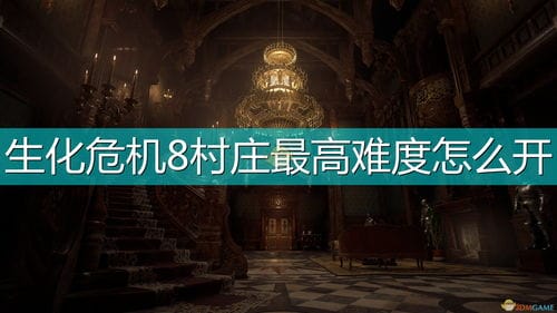 诡异村庄游戏攻略(诡异村庄小游戏攻略视频)