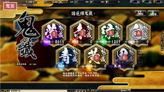 鬼武者1攻略游戏(鬼武者1视频全流程攻略)