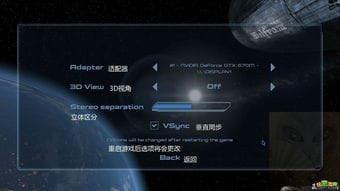 钢铁苍穹游戏攻略(钢铁苍穹)