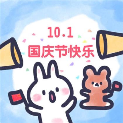 个性签名带符号图案