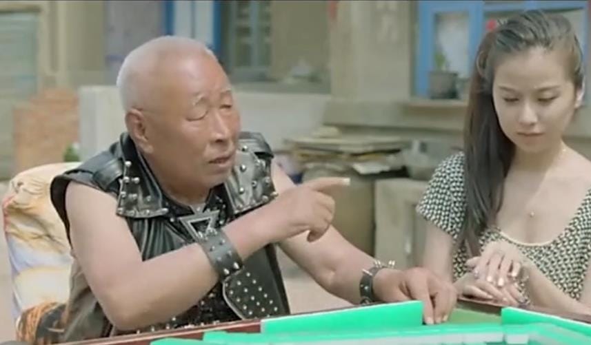 马冬梅老头常世奎演打麻将的那个电影视频和名字来了!常老爷子要爆头! 本文共(844字) 马冬梅老头常世奎演打麻将的那个电影视频和名字来了!常老爷子要爆头! 本文共(844字)