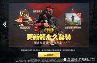 抖音跑酷刺激游戏下载(抖音小游戏电音跑酷大师)