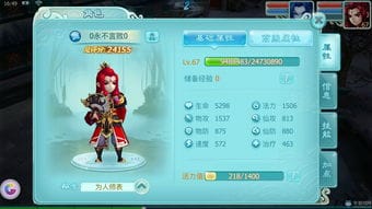 仙剑一游戏攻略(仙剑一游戏攻略图解)