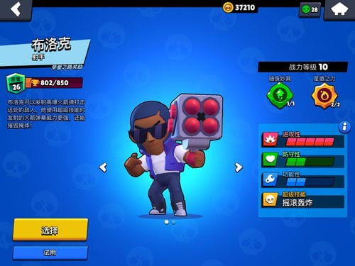 33游戏攻略app(33和32的攻略)