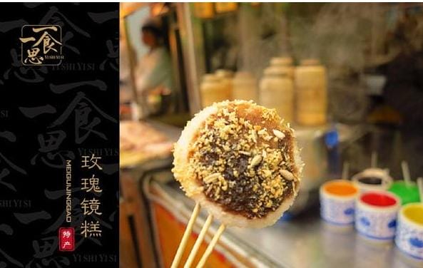 西安美食攻略骨灰级回民美食街(深居西安的一家特色美食) 西安美食攻略骨灰级回民美食街(深居西安的一家特色美食)