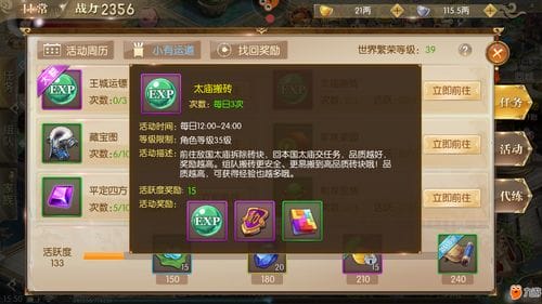 游戏王城之内攻略(游戏王城之内的卡组列表)