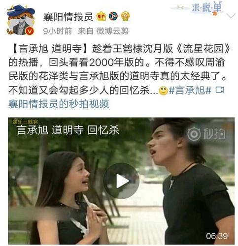 流星花园第二部结局,流星花园每个(流星花园第二部剧情分集介绍大结局) 流星花园第二部结局,流星花园每个(流星花园第二部剧情分集介绍大结局)