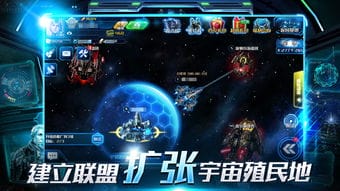 手机游戏星球占领攻略(星球占领的游戏叫什么)