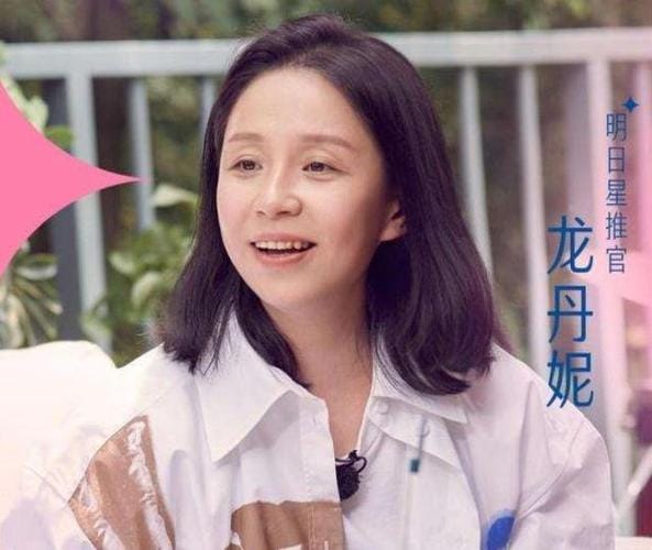 龙丹妮(龙丹妮为什么不待见肖战) 龙丹妮(龙丹妮为什么不待见肖战)