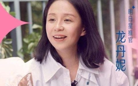 龙丹妮(龙丹妮为什么不待见肖战) 龙丹妮(龙丹妮为什么不待见肖战)