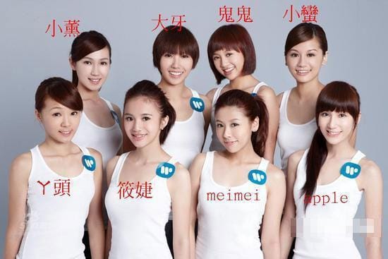 昆凌在黑涩会美眉里叫什么?黑涩会美眉为什 昆凌在黑涩会美眉里叫什么?黑涩会美眉为什