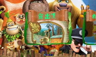 抖音熊出没的小游戏(抖音熊出没的小游戏叫啥)
