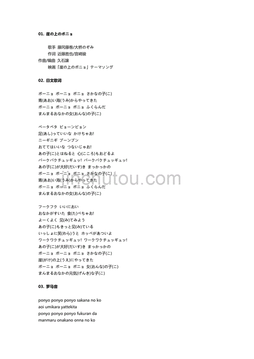 橘子的天空(橘子的天空结局) 橘子的天空(橘子的天空结局)