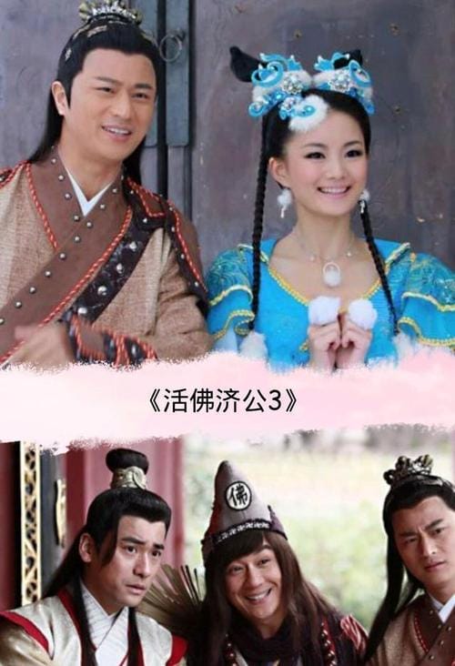 陈浩明主演的电视剧,陈浩民电视剧古装,本文共(4527字) 陈浩明主演的电视剧,陈浩民电视剧古装,本文共(4527字)