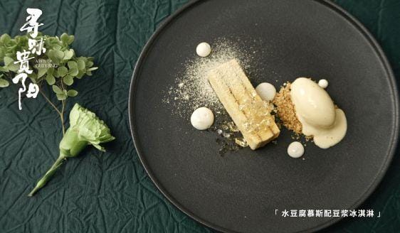 纪录片美食贵州(这部美食纪录片) 纪录片美食贵州(这部美食纪录片)