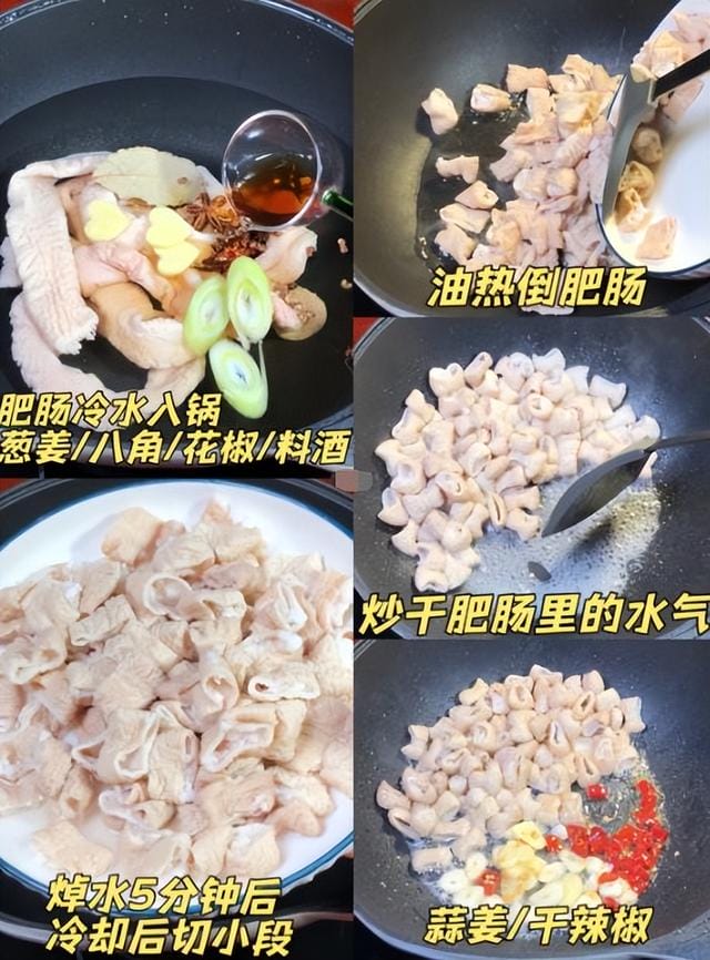 红油毛肚的做法大全窍门(张红甫教你做香辣爆炒毛肚) 红油毛肚的做法大全窍门(张红甫教你做香辣爆炒毛肚)