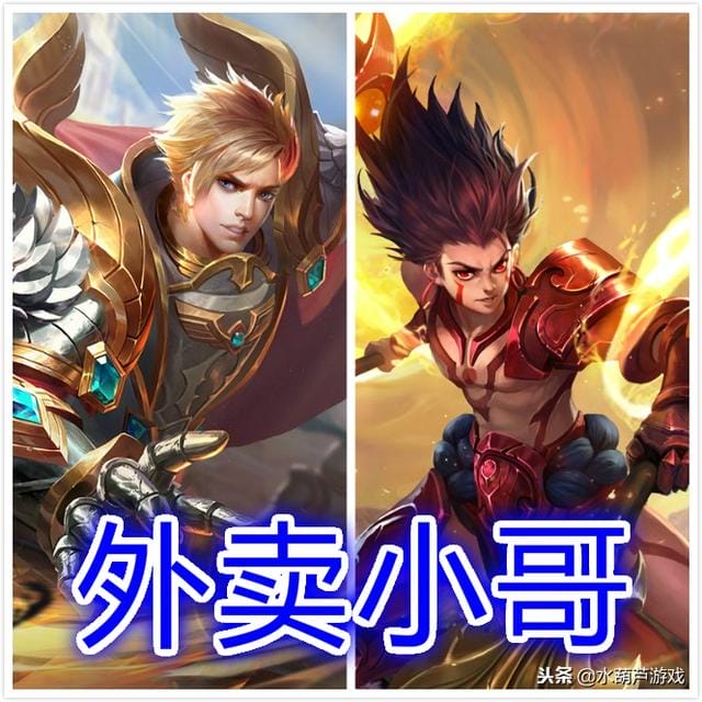 王者荣耀除了程咬金还有什么英雄(王者荣耀里英雄们平时都在干什么呢) 王者荣耀除了程咬金还有什么英雄(王者荣耀里英雄们平时都在干什么呢)