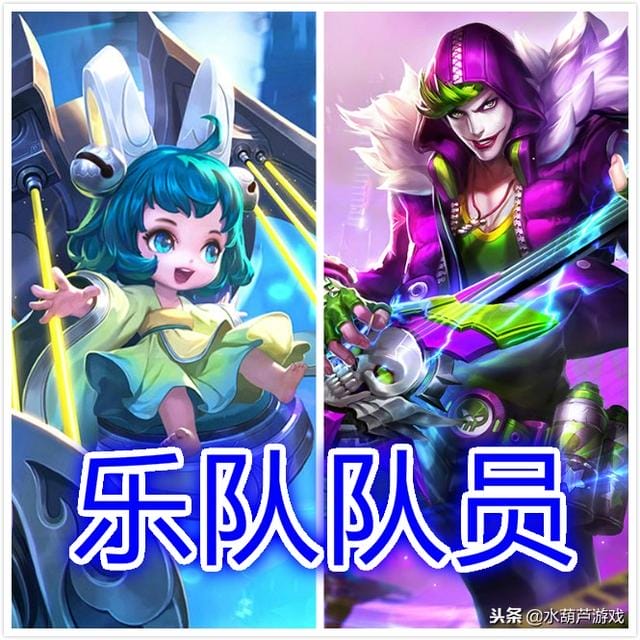 王者荣耀除了程咬金还有什么英雄(王者荣耀里英雄们平时都在干什么呢) 王者荣耀除了程咬金还有什么英雄(王者荣耀里英雄们平时都在干什么呢)
