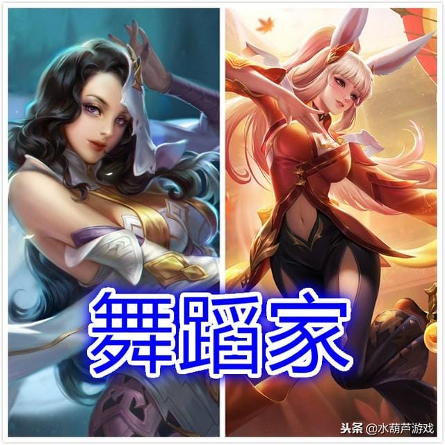 王者荣耀除了程咬金还有什么英雄(王者荣耀里英雄们平时都在干什么呢) 王者荣耀除了程咬金还有什么英雄(王者荣耀里英雄们平时都在干什么呢)