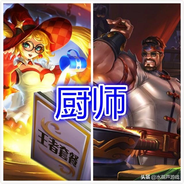 王者荣耀除了程咬金还有什么英雄(王者荣耀里英雄们平时都在干什么呢) 王者荣耀除了程咬金还有什么英雄(王者荣耀里英雄们平时都在干什么呢)