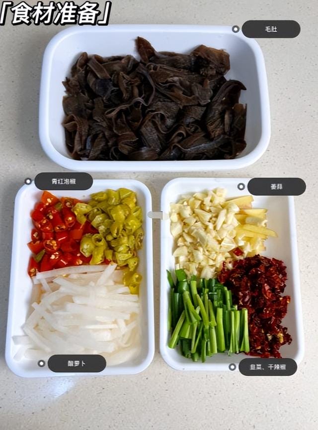 红油毛肚的做法大全窍门(张红甫教你做香辣爆炒毛肚) 红油毛肚的做法大全窍门(张红甫教你做香辣爆炒毛肚)