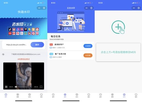 抖音下载游戏的过程在哪看(抖音下载的视频怎么把水印去掉)