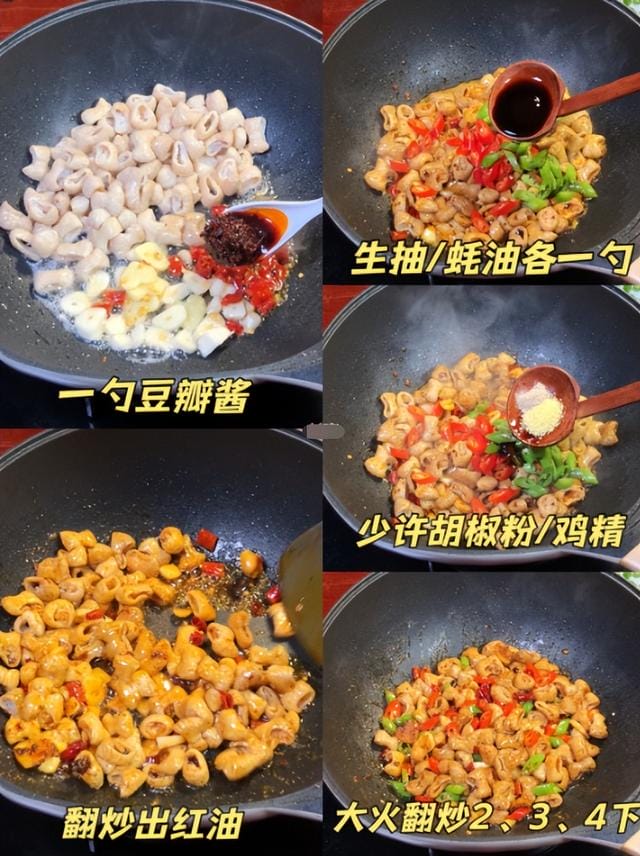 红油毛肚的做法大全窍门(张红甫教你做香辣爆炒毛肚) 红油毛肚的做法大全窍门(张红甫教你做香辣爆炒毛肚)