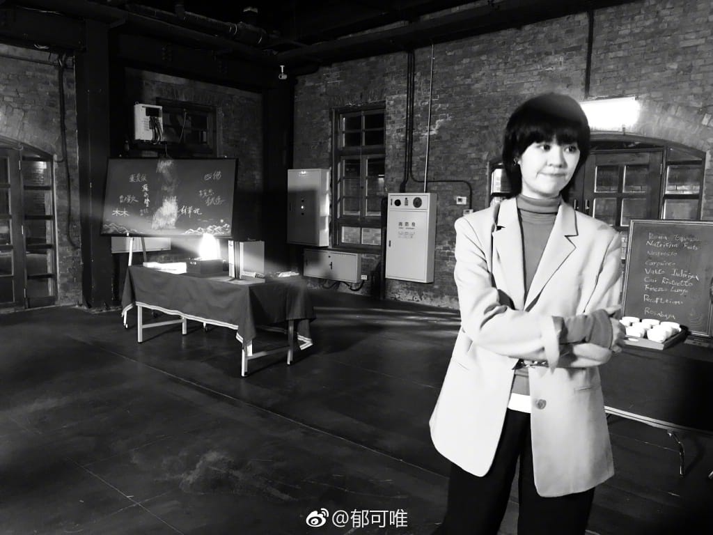 郁可唯为什么叫耳老师、英霞、腿姐 郁可唯为什么叫耳老师、英霞、腿姐