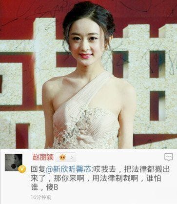 421事件是真的吗,刘涛让谁×过(421事件是真实的吗) 421事件是真的吗,刘涛让谁×过(421事件是真实的吗)