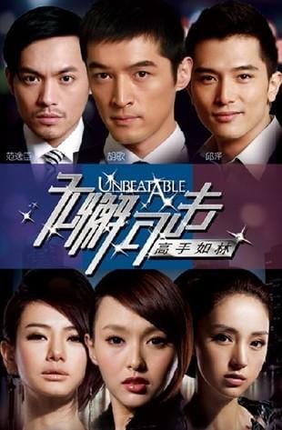 胡歌唐嫣最新电视剧,胡歌陈意涵演(唐嫣和胡歌演的电视剧名字叫什么) 胡歌唐嫣最新电视剧,胡歌陈意涵演(唐嫣和胡歌演的电视剧名字叫什么)