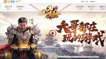 抖音很火的传奇游戏推荐(抖音很火的传奇游戏推荐大全)