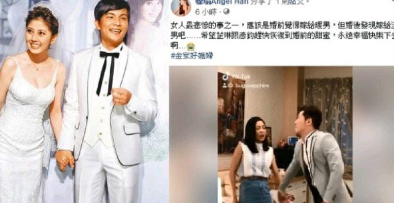孙协志离婚,孙协志采访视频,本文共(2087字) 孙协志离婚,孙协志采访视频,本文共(2087字)