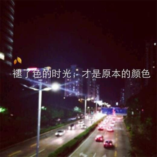写给自己傻傻的简短句子