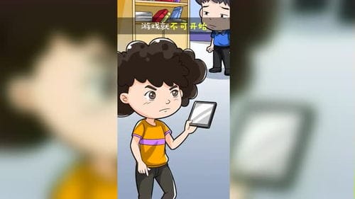 妈妈不让我玩游戏攻略(妈妈不让我玩游戏攻略视频)