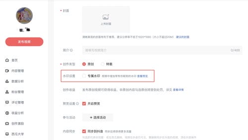 西瓜视频抖音最火游戏(西瓜视频什么游戏最火)